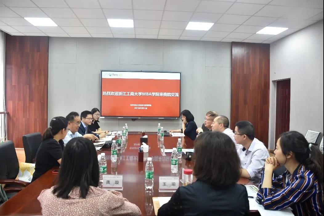 浙江工商大學(xué)MBA學(xué)院赴電子科技大學(xué)和西南財(cái)經(jīng)大學(xué)調(diào)研學(xué)習(xí)