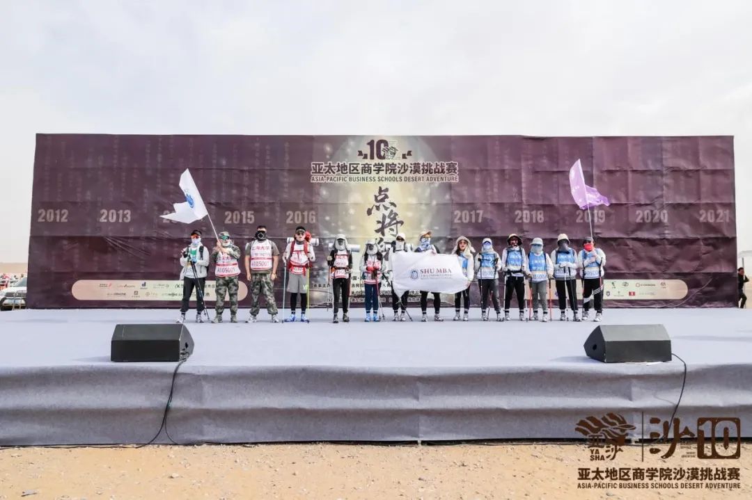 【征戰(zhàn)沙十】與自然對(duì)話，與自己和解—沙漠里的上大“木蘭飛戈” 