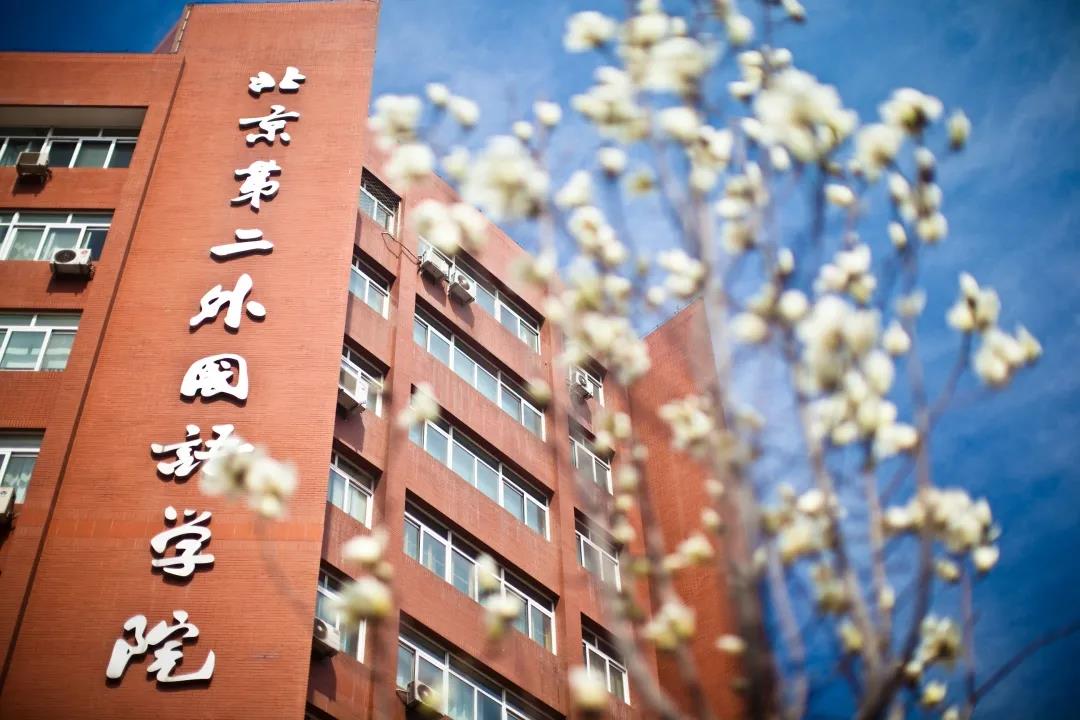 【喜報】北京第二外國語學院MTA闖進全國大學生海南自貿港旅游創(chuàng)新大賽決賽