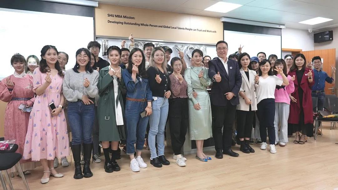 【上海大學(xué)跨學(xué)院聯(lián)誼】感恩相遇·不負(fù)相見：SHUMBA 520聯(lián)誼會(huì)