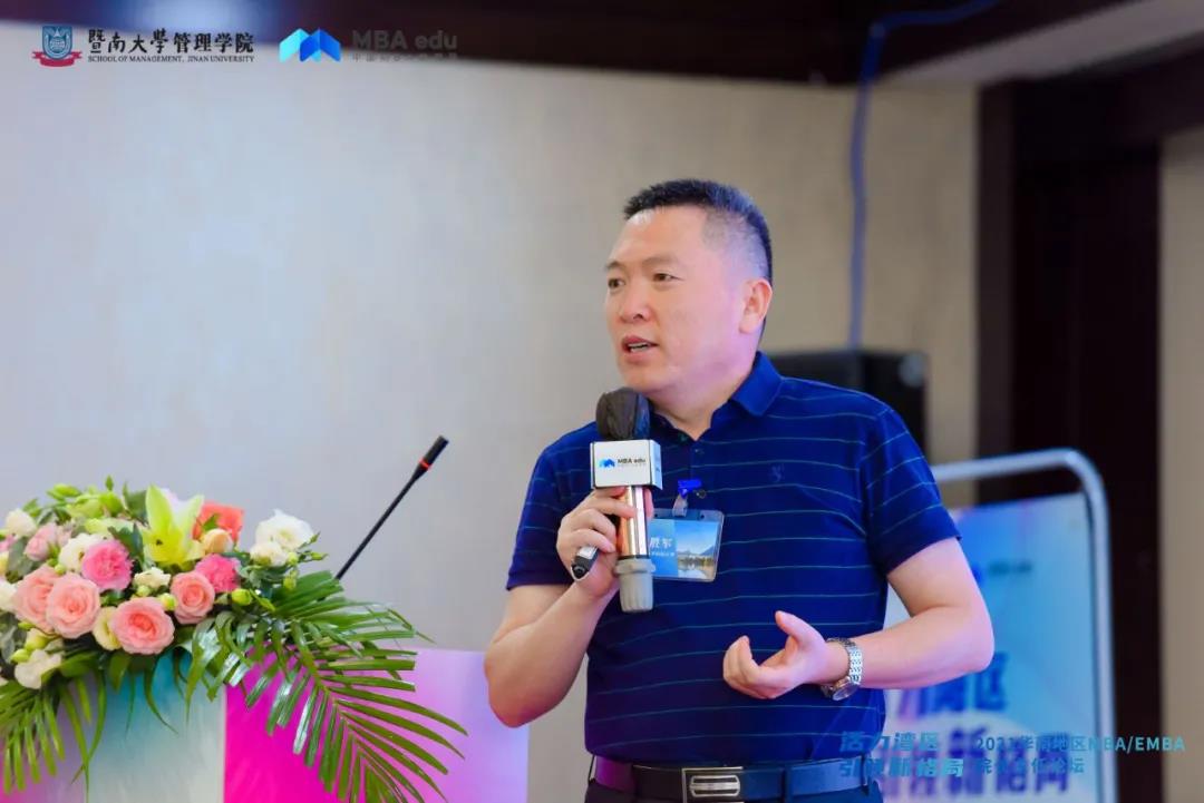 桂林電子商學(xué)院袁勝軍院長應(yīng)邀參加首屆華南MBA/EMBA院長主任論壇