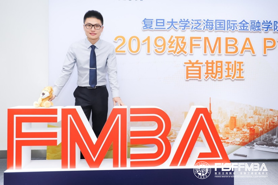 【畢業(yè)季】復(fù)旦FMBA 2021屆優(yōu)秀畢業(yè)生周羽：以行動(dòng)定義最好的自己 | FMBA