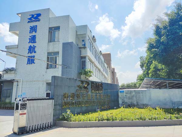 廣外商學院MBA 20E班移動課堂——走進了潤通航運