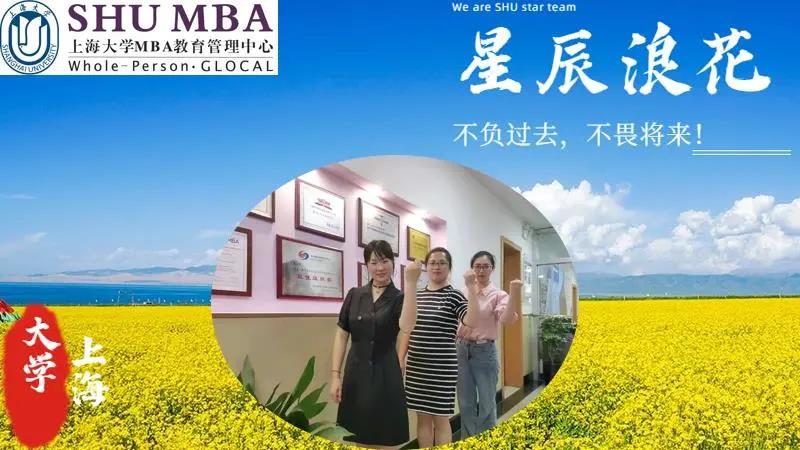 【賽事喜訊】上大MBA隊伍榮獲全國企業競爭模擬大賽一等獎