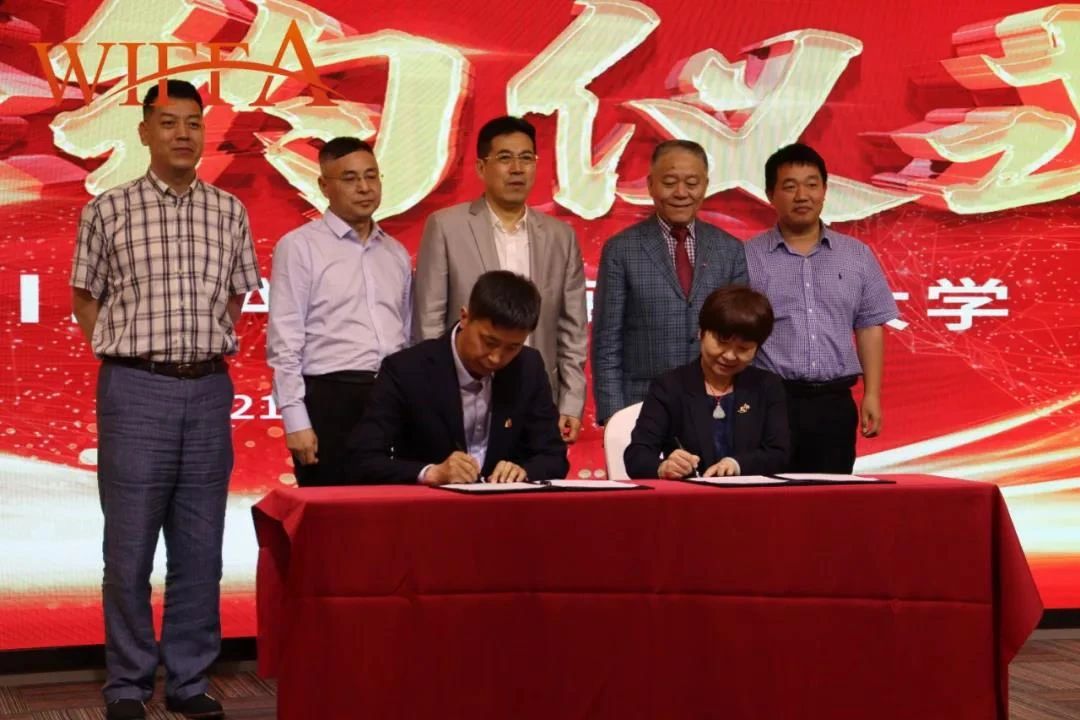 上海海事大學經濟管理學院劉斌院長一行參加2021WIFFA全國口岸巡回商務對接會—上海站