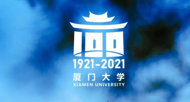 即將截止｜2022入學廈大MBA第一批預審面試申請倒計時