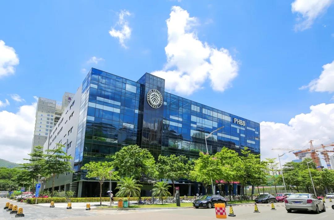 2022年入學北京大學匯豐商學院工商管理碩士（MBA）項目內地生申請通知
