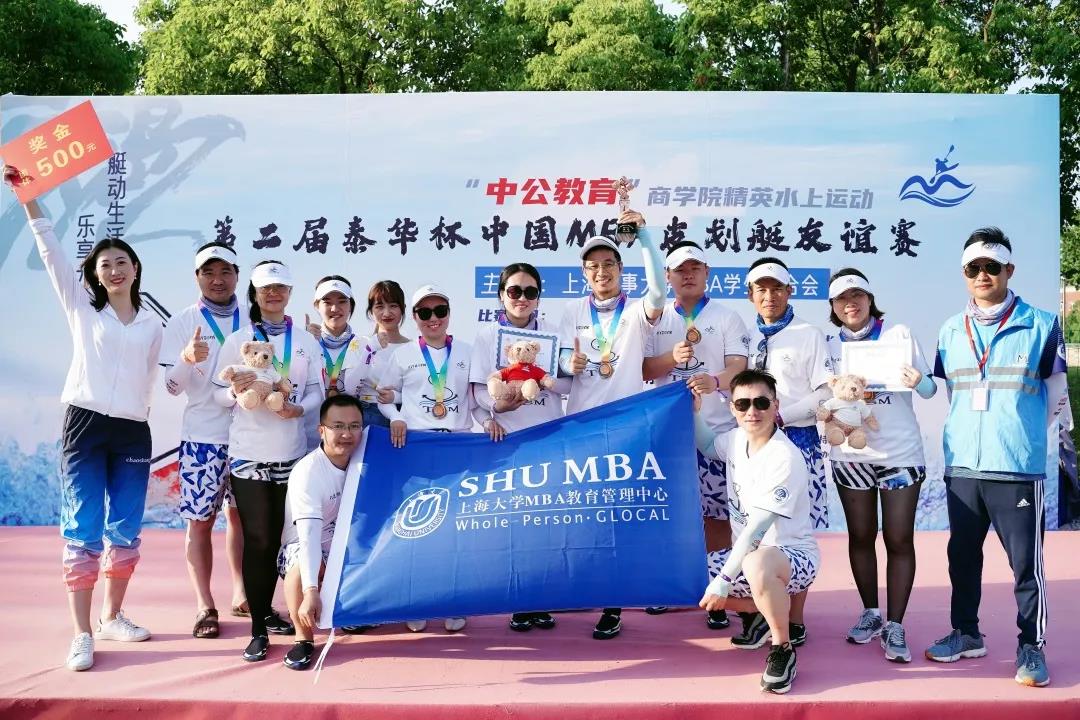 【不簡單！】論黑馬的誕生：上大MBA隊伍斬獲皮劃艇賽多項榮譽