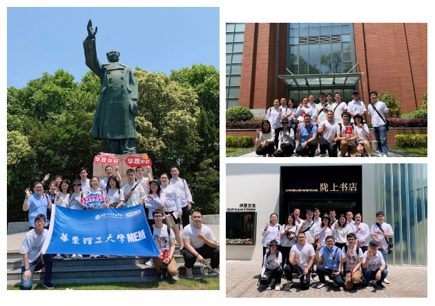 華理商學院，我們來了——華理MEM2021級新生見面會感言