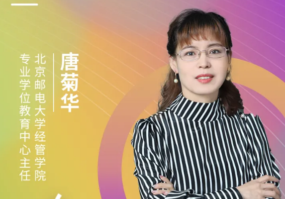 6月20日 | 北京郵電大學經管學院應邀參加第五屆MBA/EMBA項目聯展暨2022招生政策發布會（北京站）