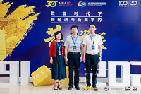 中國礦業大學經濟管理學院黨委書記于威一行出席全國第一至四批MBA培養院校管理學院院長工作交流會議