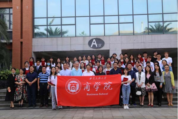 繽紛初夏，燕語鳩鳴——西南民族大學商學院第一屆“和合·商道”學術論壇成功舉辦