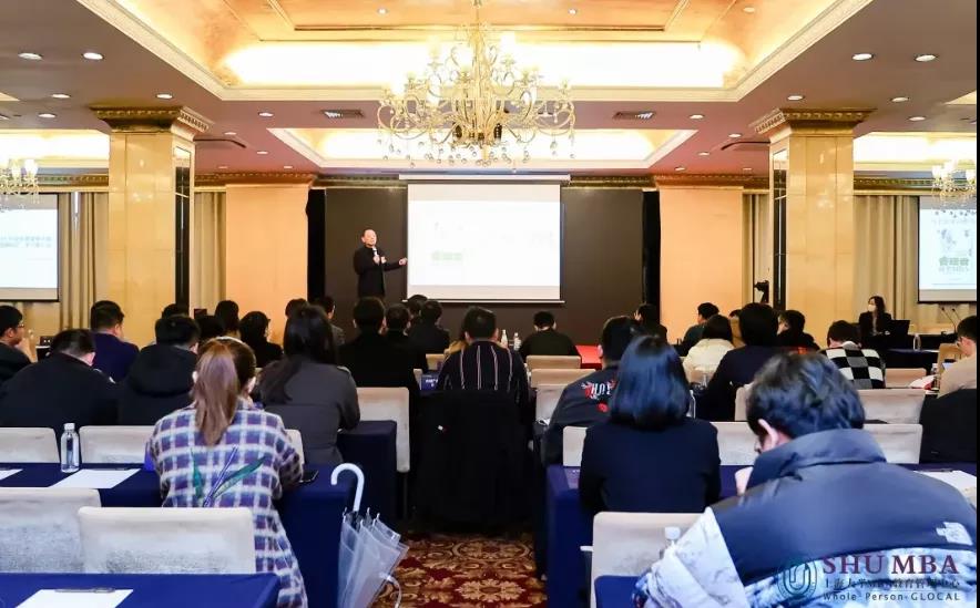 【產教融合·大咖發力】上海大學MBA金融產業六月課程持續精彩