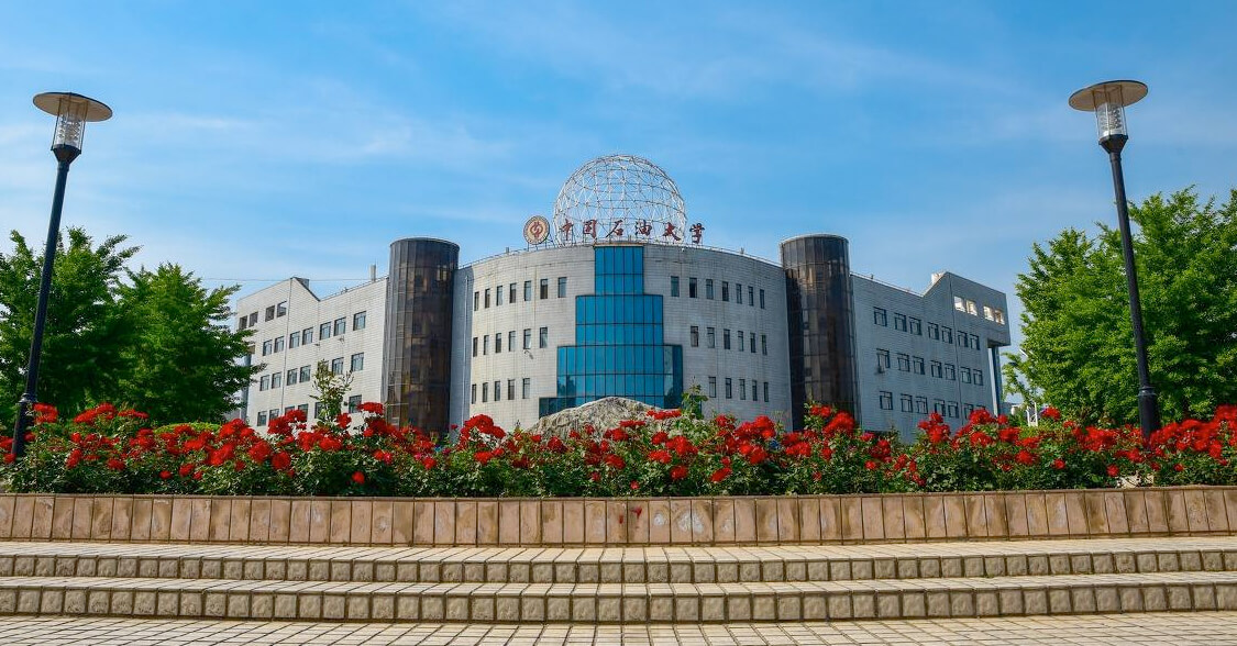 中國石油大學（北京）關于 2022 年入學工商管理碩士（MBA）提前面試的通知