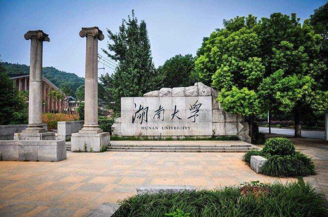湖南大學@MBA新生 | MBA“一帶一路”國際班、金融科技班、文創產業班項目介紹會