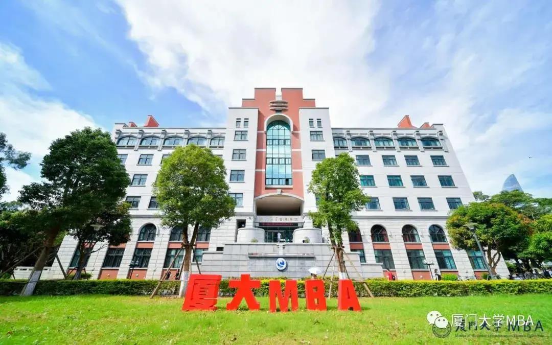 【贏在百年，圓夢廈大】走出舒適圈，圓夢在百年——來自準學長的傾情分享