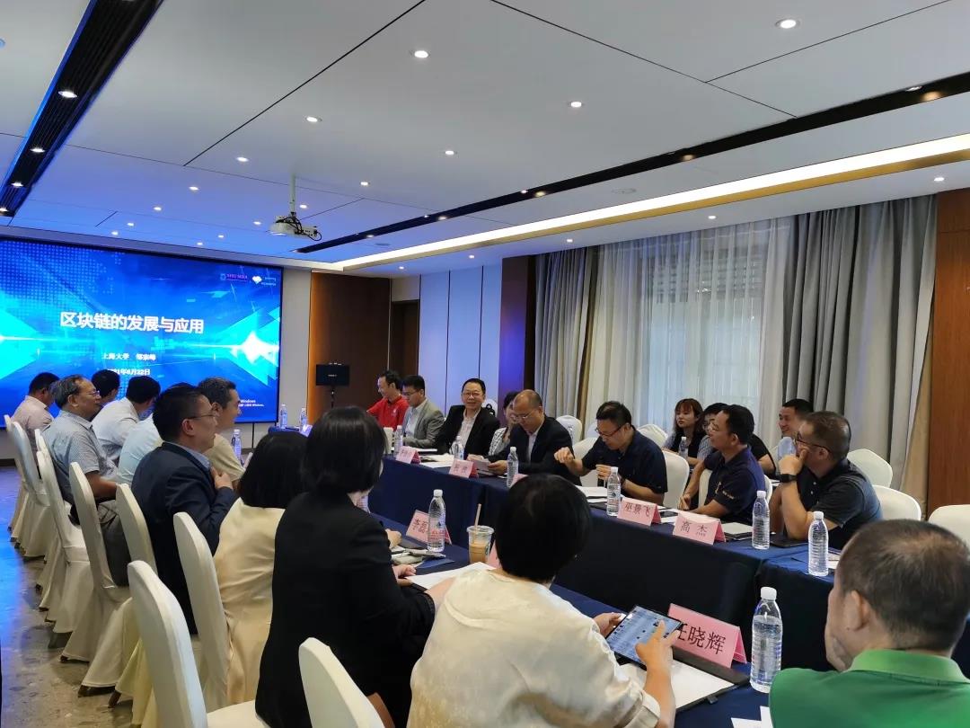 SHUMBA【產政學研同發力】長三角產教融合與整合教學閉門研討會議舉行