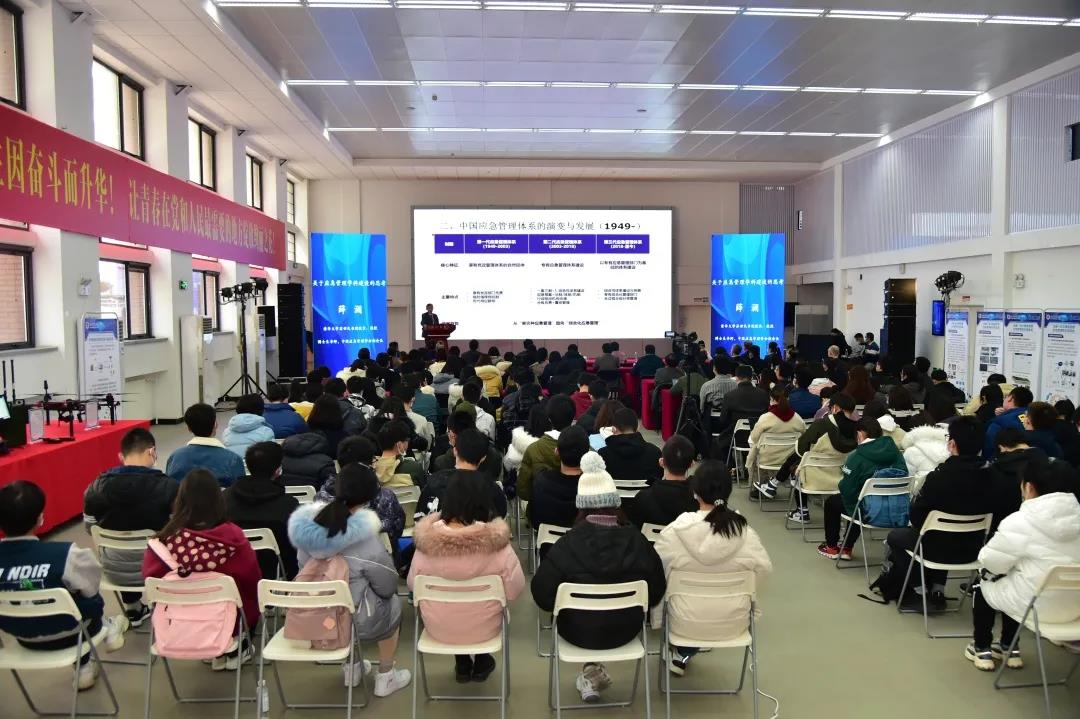 北京郵電大學應急管理學院揭牌成立
