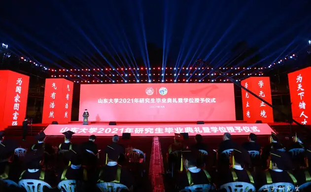 山大MBA，我們畢業啦！奔赴山海 再出發