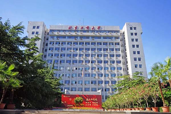 北京工商大學商學院研究生招生公告（2022年度）