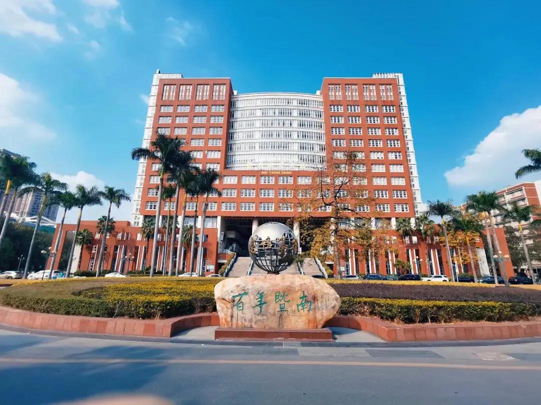 暨南大學第十七屆廣州MBA聯合會主席團正式出道