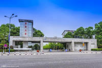 重慶大學MEM 報名|首屆中國工程管理案例大賽（2021）華南/西南地區晉級賽