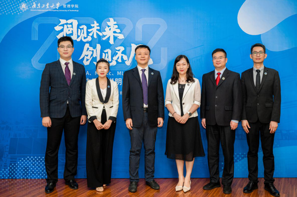 活動回顧 | 洞見未來，創見不凡——廣東工業大學2022年MBA、MPAcc、MLM、MPM招生政策說明會順利舉行