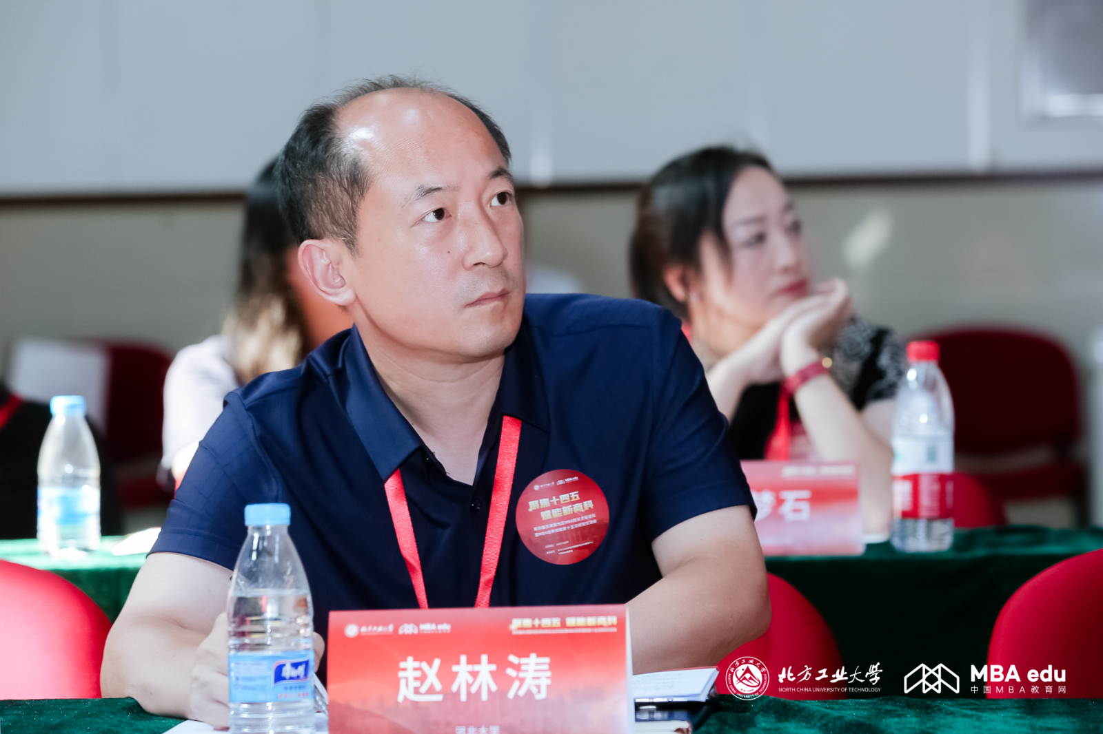 河北大學管理學院黨委書記趙林濤一行受邀參加第四屆京津冀地區MBA院長主任論壇