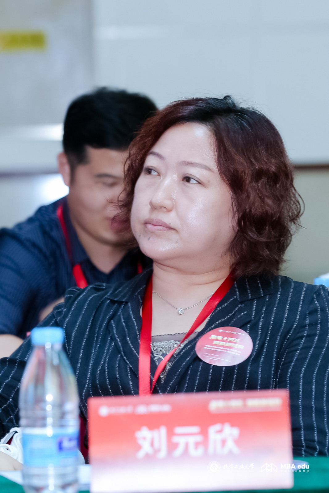 華北電力大學MBA教育中心副主任劉元欣受邀參加第四屆京津冀地區MBA院長主任論壇