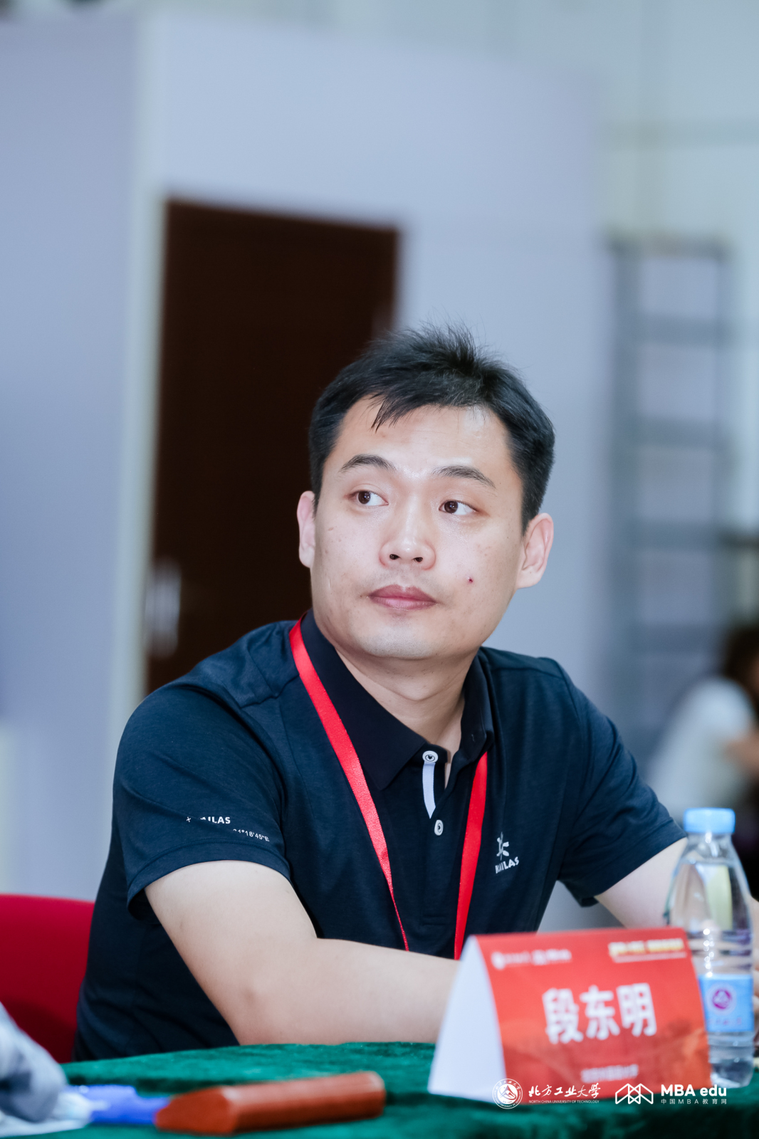 北京外國語大學MBA中心副主任段東明受邀參加第四屆京津冀地區MBA院長主任論壇