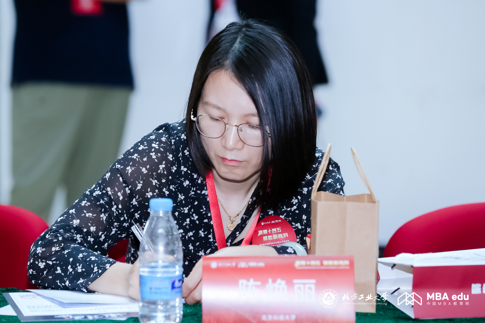 北京科技大學MBA中心受邀參加第四屆京津冀地區MBA院長主任論壇