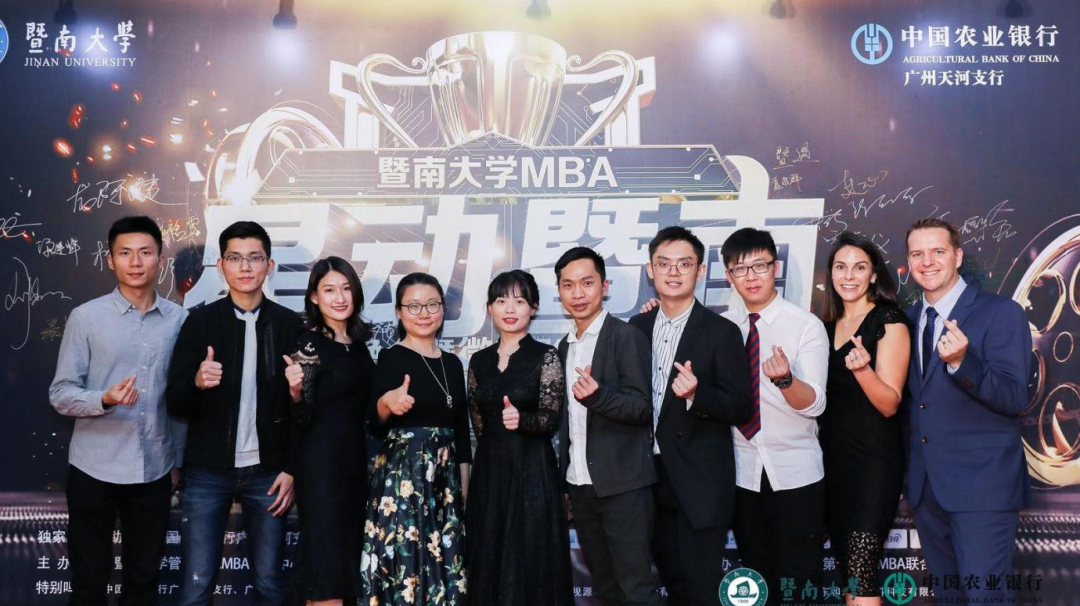 【暨南大學MBA】臨別暨語 | The SiMBA Experience: A Foreigner’s Perspective