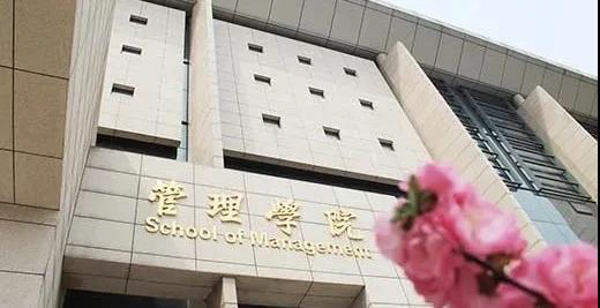 哈爾濱工業(yè)大學2022年入學MBA提前面試方案