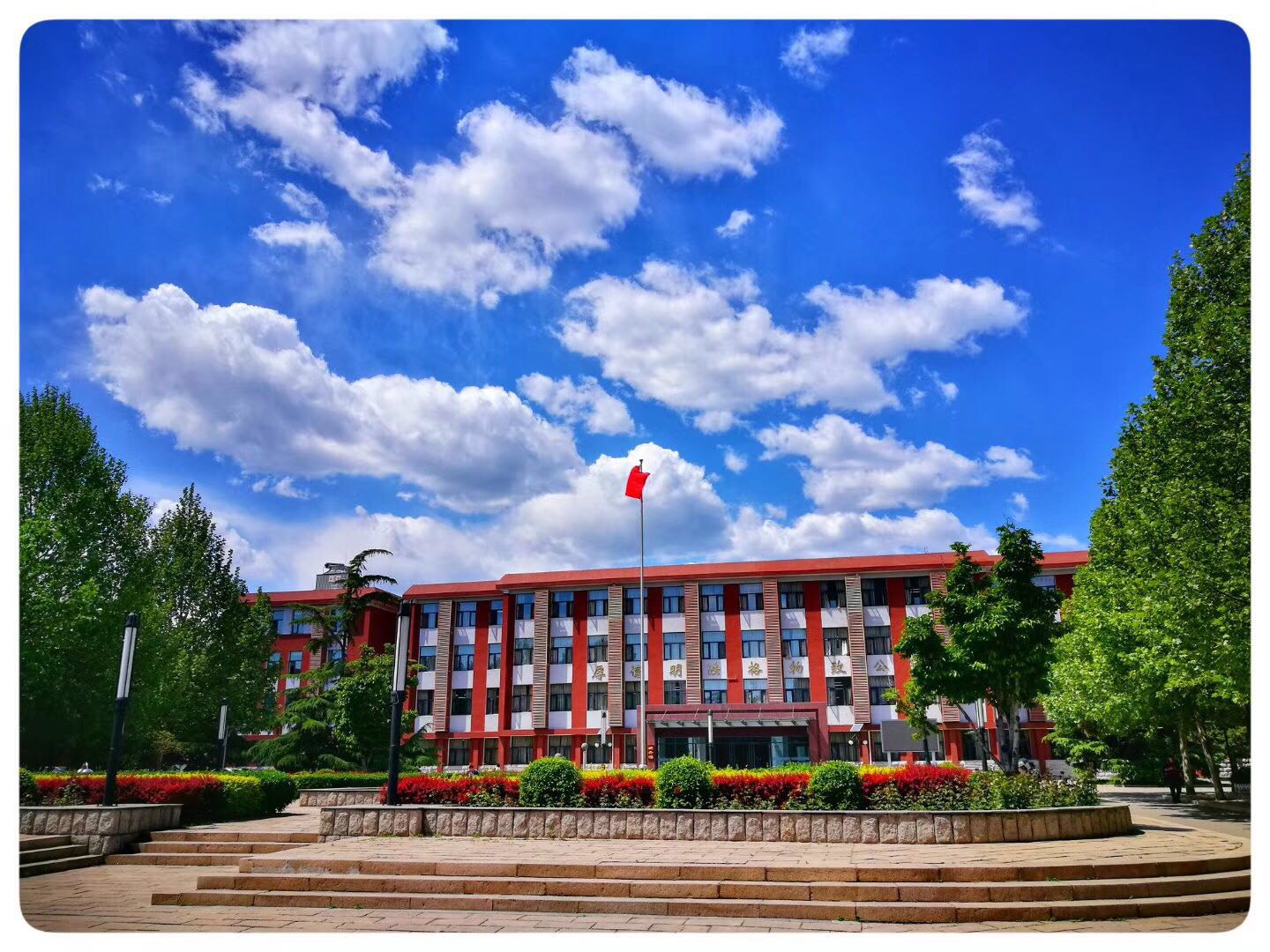 中國政法大學MBA教育中心關于聘請實務專家擔任MBA面試官的通知