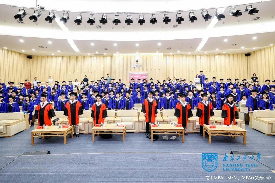 南京工業(yè)大學2020＆2021屆MBA、MEM、MPAcc研究生畢業(yè)典禮隆重舉行！