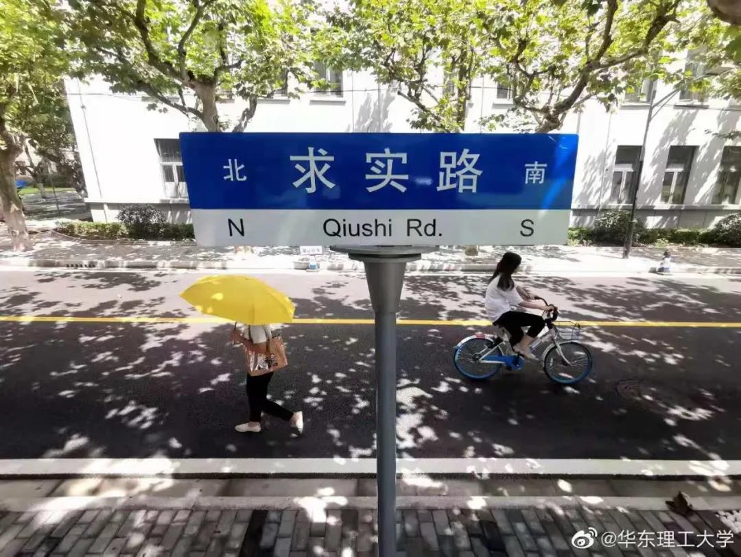 公開課預約 | 華東理工大學MPAcc2022入學公開課暨招生咨詢會