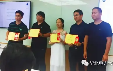 財商大賽完美收官，華電MBA聯(lián)合會載譽歸來