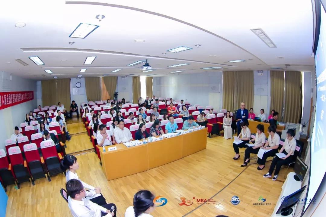 2021第八屆全國管理案例精英賽（華北二區(qū)晉級賽）在河北工業(yè)大學圓滿舉行