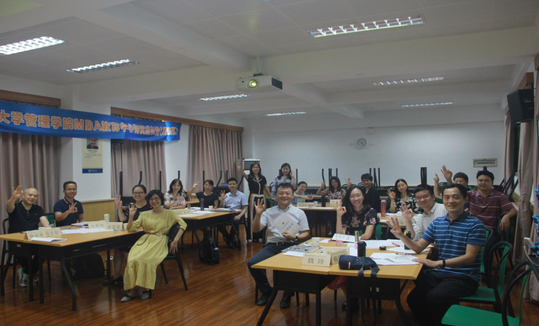 賦能教師成長，助力持續改進—— 廣東工業大學管理學院MBA教育中心師資成長營（第三期）成功舉辦