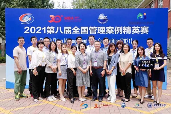 又傳喜訊！天津大學MBA學生參加第八屆全國管理案例精英賽喜獲佳績