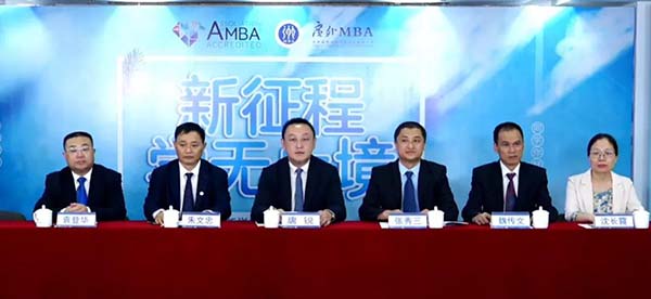“新征程，學無止境”2021廣外MBA新生開學典禮成功舉辦