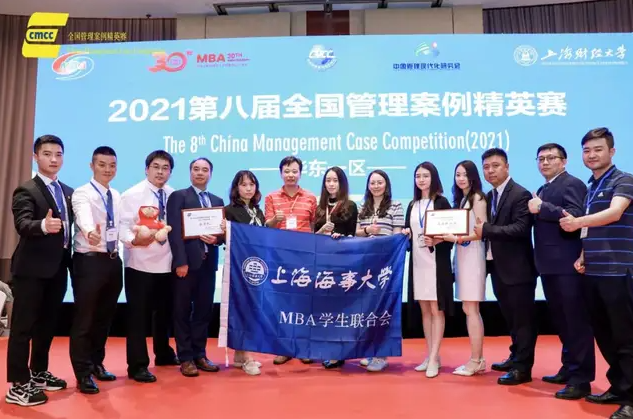 喜報 | 上海海事大學(xué)代表隊在第八屆全國管理案例精英賽華東一區(qū)晉級賽中喜獲亞軍