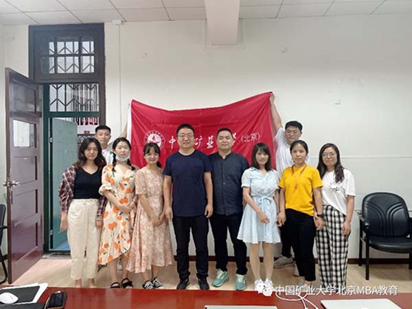 喜報|中國礦大（北京）MBA學(xué)生參加第十七屆北京市大學(xué)生數(shù)智化企業(yè)經(jīng)營沙盤大賽榮獲2個“三等獎”