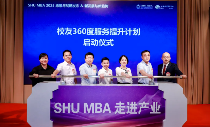 上海大學(xué)MBA長三角計劃推進中 | 滬蘇專家探討數(shù)字經(jīng)濟發(fā)展新趨勢