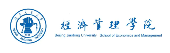 【喜訊】北京交通大學經濟管理學院通過AACSB國際認證