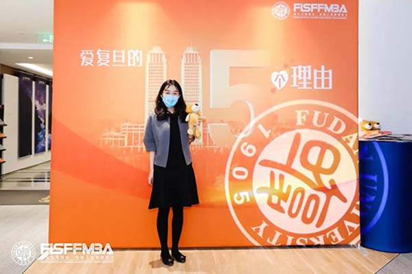 【學生大使特輯】 復旦泛海國際金融學院FMBA PT+ 2020級學生朱慧玲：職場“坦途黨”的精進心法