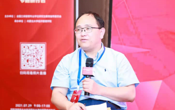上外國際工商管理學院院長潘煜教授出席“面向新時代的商學院治理與建設”專題研討會并演講