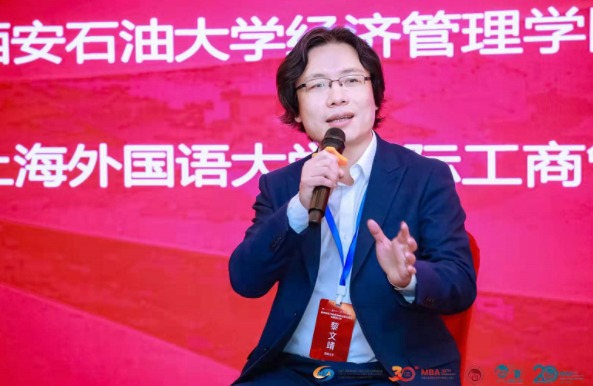 暨南大學管理學院院長黎文靖出席“面向新時代的商學院治理與建設”專題研討會并做分享
