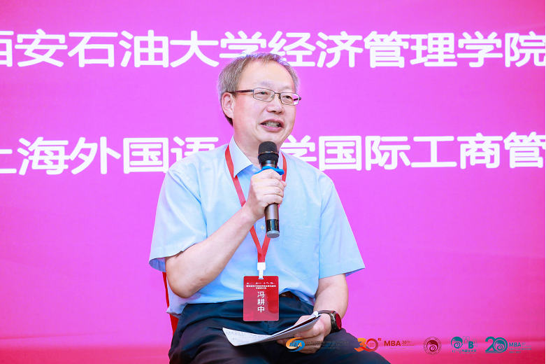 西安交通大學(xué)管理學(xué)院院長馮耕中教授出席“面向新時代的商學(xué)院治理與建設(shè)”專題研討會并發(fā)言