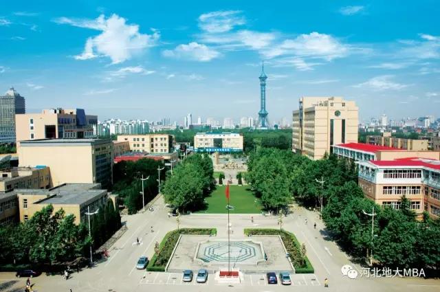 2022年河北地質(zhì)大學(xué)MBA招生簡章